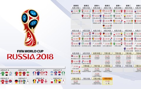 世界杯进球预测-加拿大或成2026世界杯最大黑马